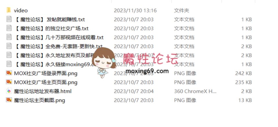 [自拍] 鸡教练✨ 网黄推特摄影师专属学妹玩物 Cos胡桃 后入顶宫抽射 [1v+573M][百度盘]